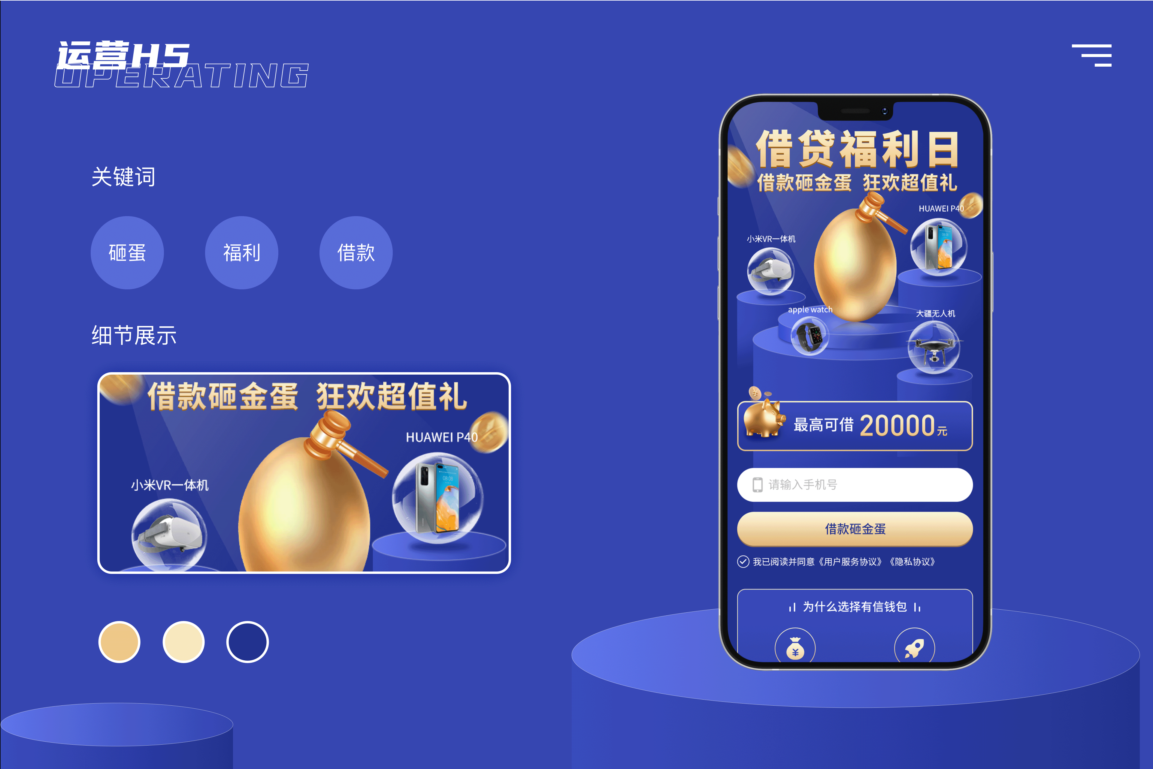 2019-2021作品集（图ZMjUyMzY3NTg4） - 交互/UE - 站酷设计师南山鹤丿原创素材 - 站酷ZCOOL