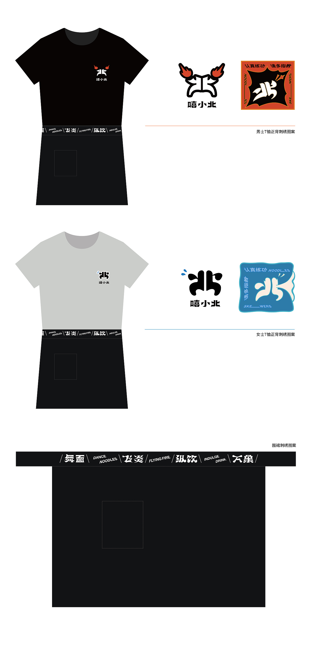 一碗牛肉面里的兰州功夫精神 - 嘻小北品牌策划设计(图ZMjY1OTc0MjMy) - 品牌 - 站酷设计师沐山原创素材 - 站酷ZCOOL