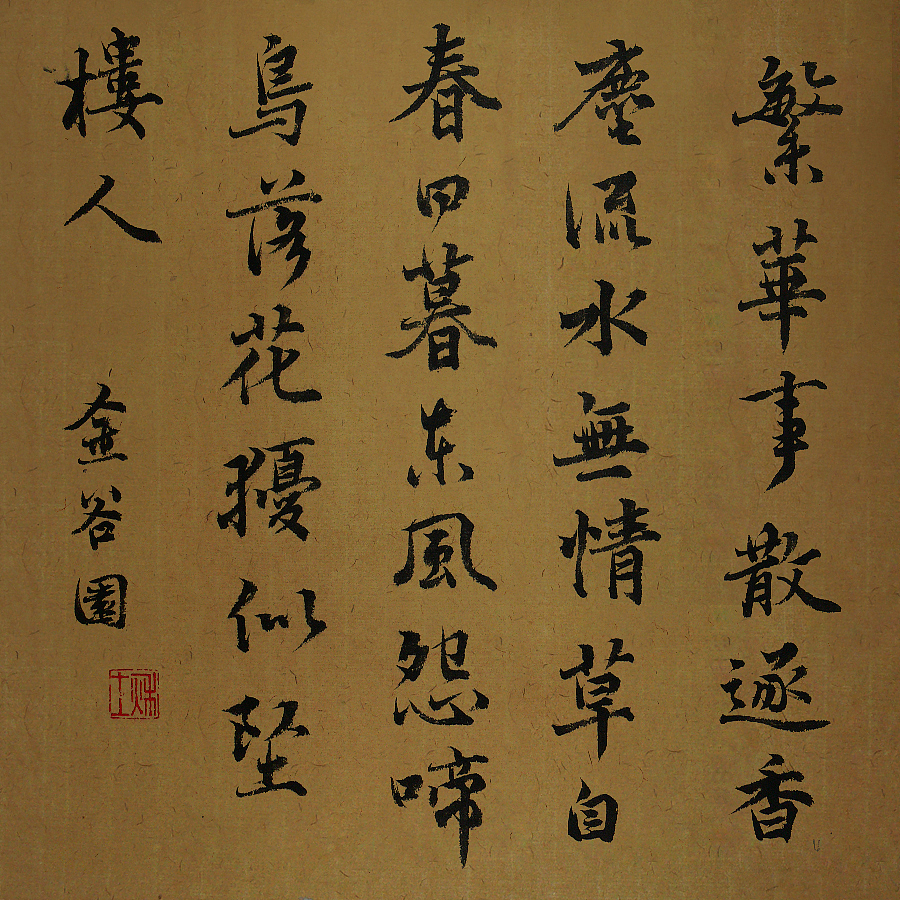 2010年的毕业作品（图ZNTg4MDEwOA==） - 书法 - 站酷设计师大中bigzhong原创素材 - 站酷ZCOOL