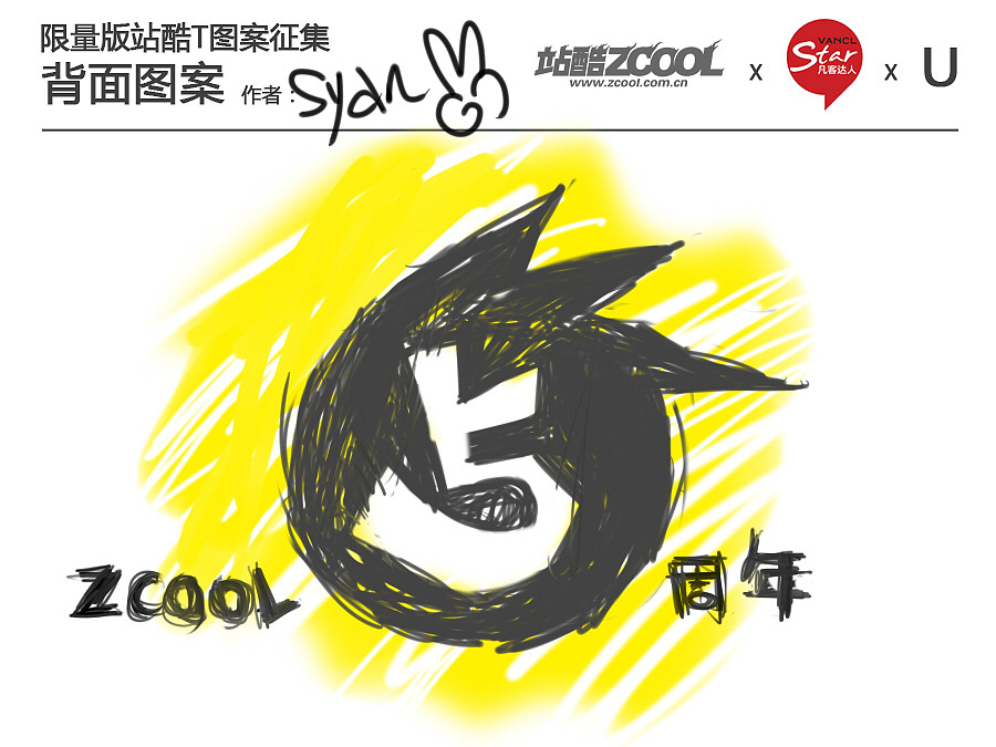 HAPPY 5!（圖ZMzUwNjAwNA==） - 商業(yè)插畫 - 站酷設(shè)計(jì)師jamaica原創(chuàng)素材 - 站酷ZCOOL