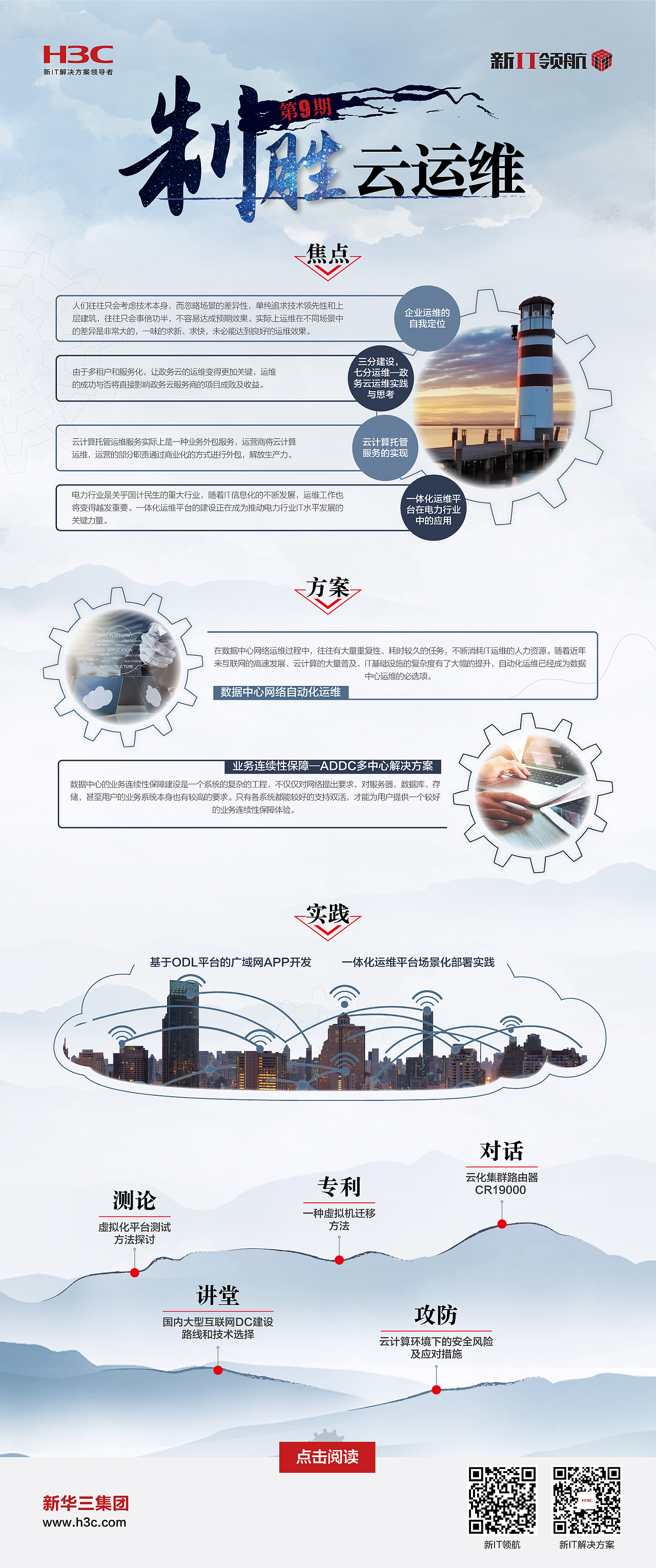 海报（图ZMTY3OTgyNDQ4） - 海报 - 站酷设计师初叁原创素材 - 站酷ZCOOL