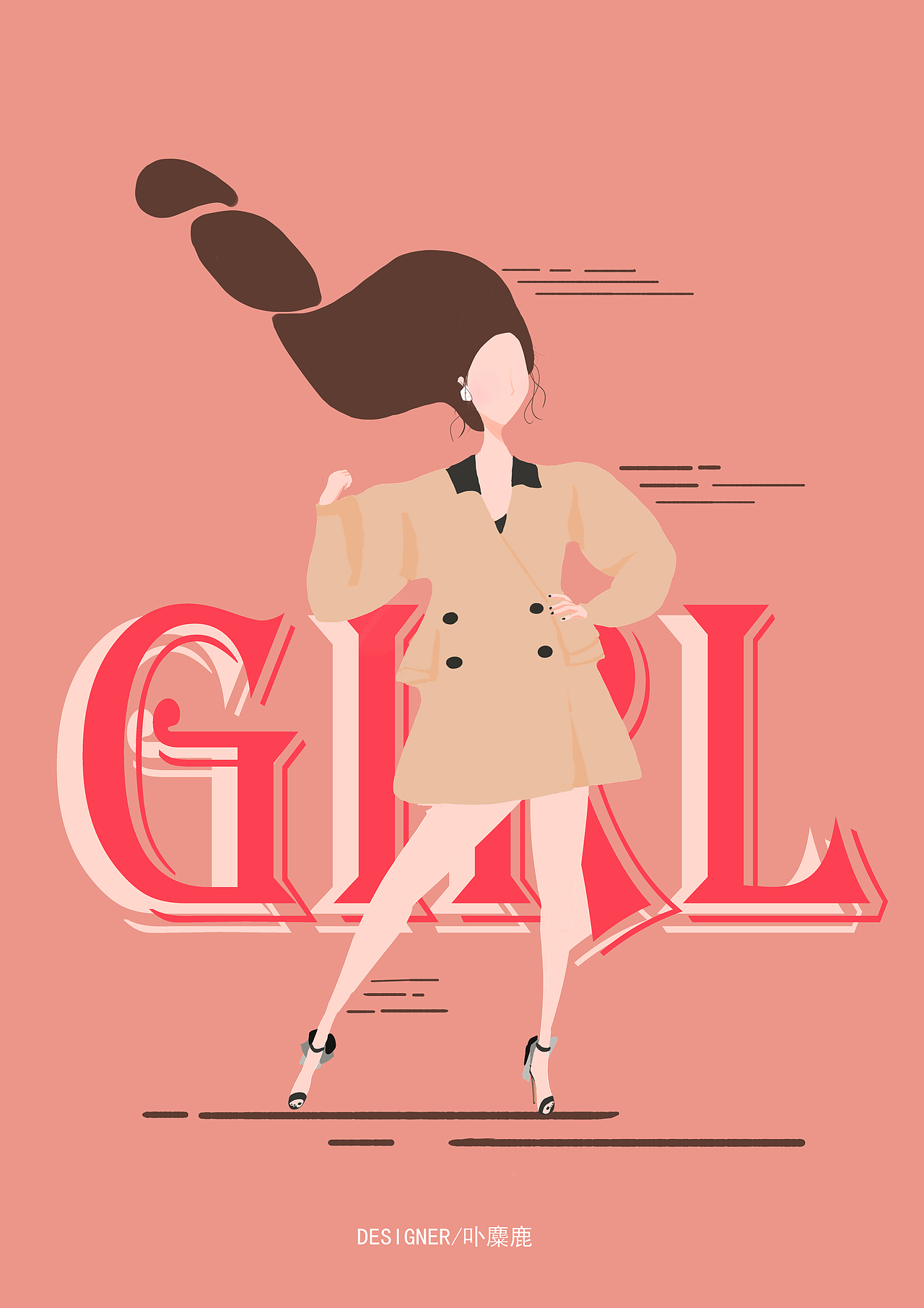 卟麋鹿插画练习作品——虞书欣的三种风格