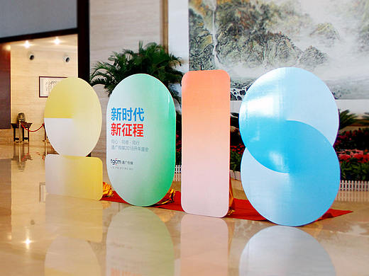 （活动策划）tgcm通广传媒2018年会主视觉设计