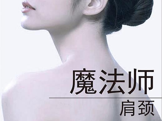 三折页宣传册（个人主页-ZMjg2NDMyOTI=） - 宣传物料 - 站酷设计师头疼呢原创素材 - 站酷ZCOOL