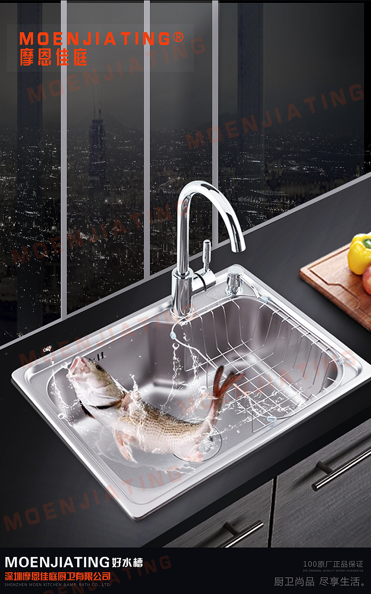 厨房五金水槽洗碗盘详情设计