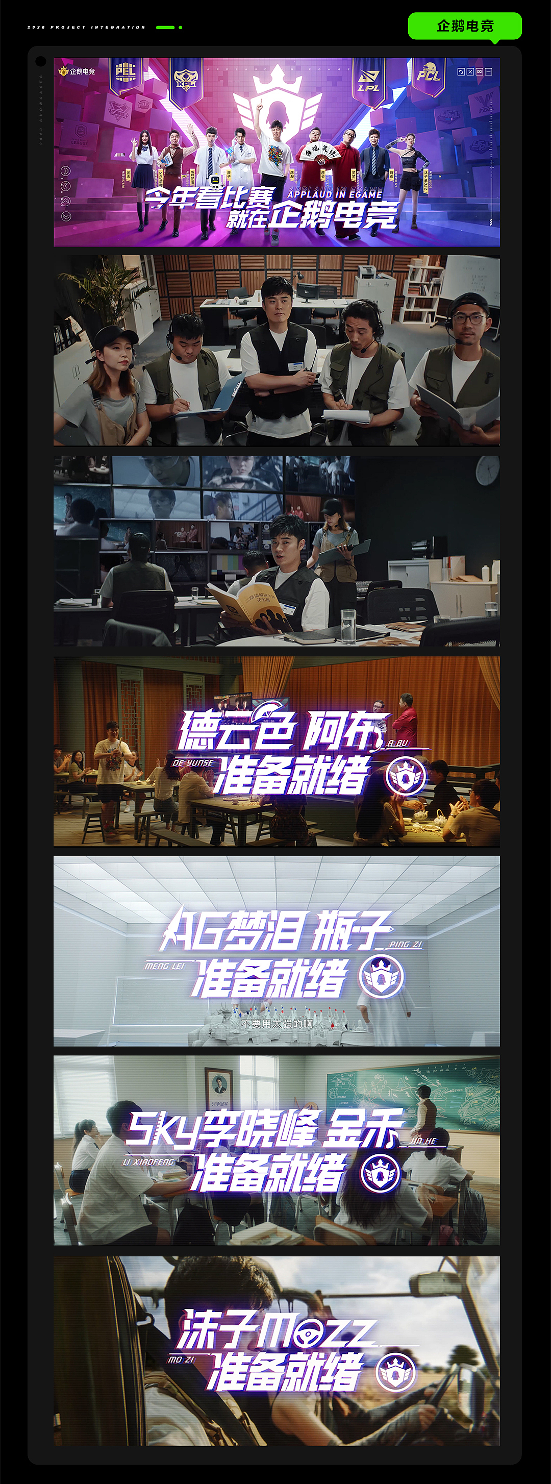青木2020年度项目总结（图ZMjQyODMxMDc2） - 其他平面 - 站酷设计师treedom0原创素材 - 站酷ZCOOL