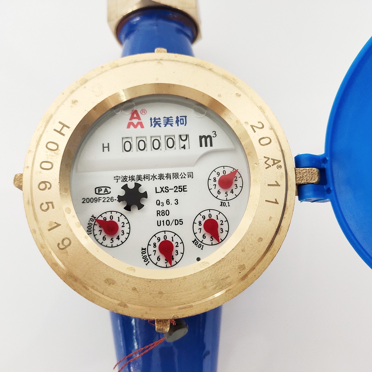 埃美柯旋翼湿式水表