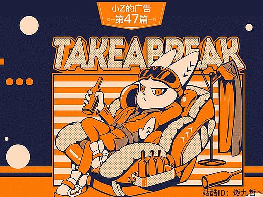 今日沉浸式营业办公中……