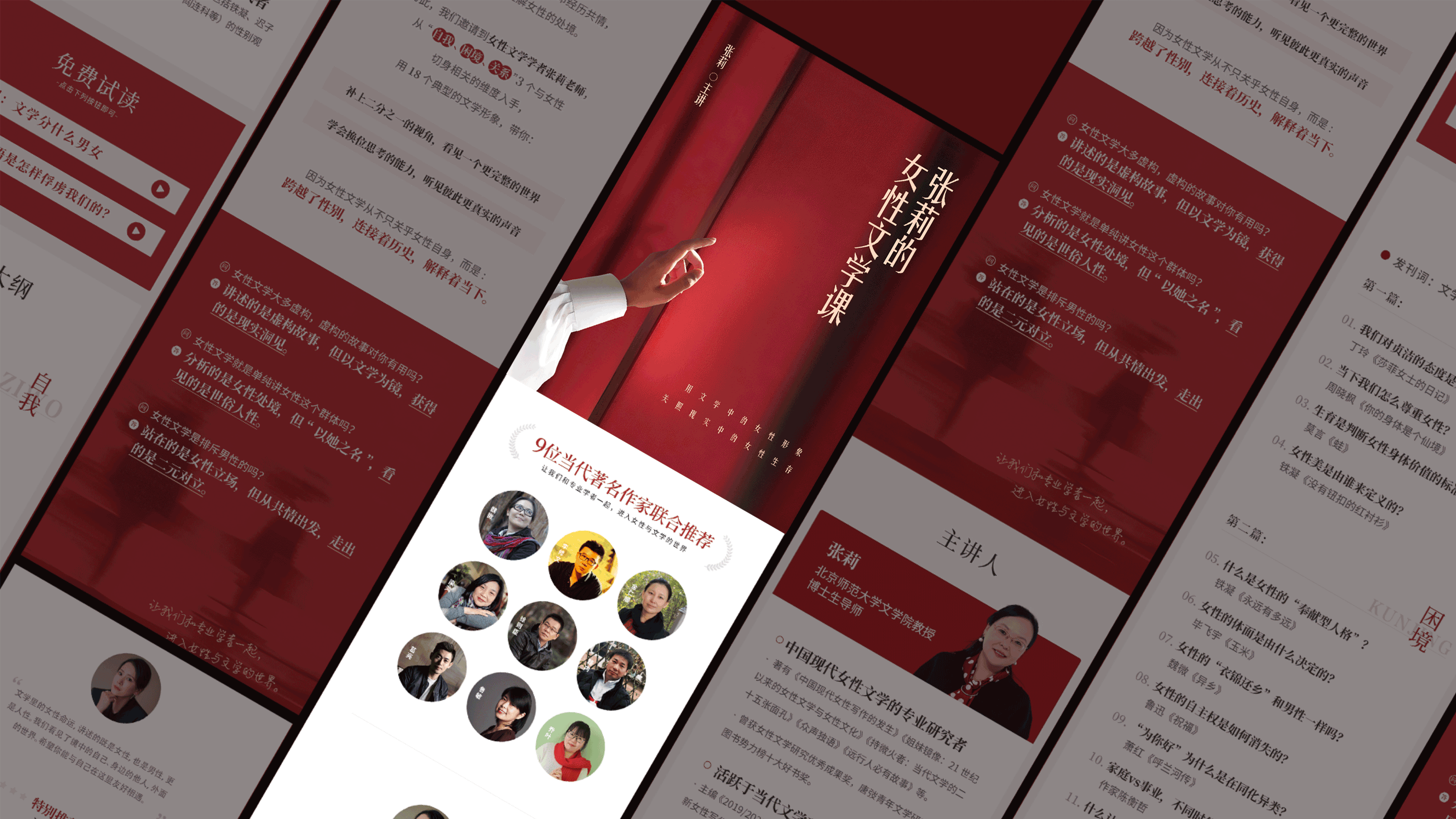 设计工作杂集｜MEIC（图ZMjc5ODk3MTg0） - 其他平面 - 站酷设计师梅畅原创素材 - 站酷ZCOOL