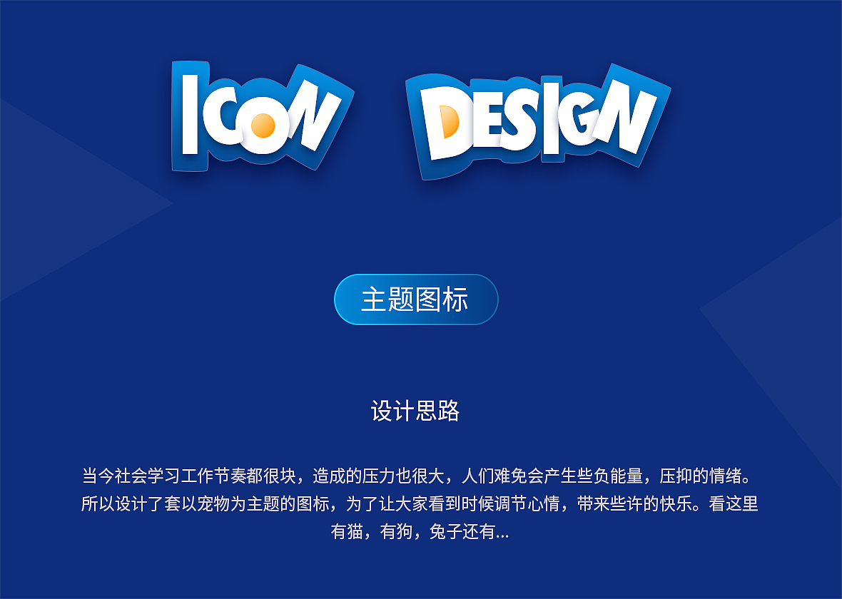 作品集（图ZMTI3MDgyMjgw） - APP界面 - 站酷设计师康斯坦丁灬原创素材 - 站酷ZCOOL