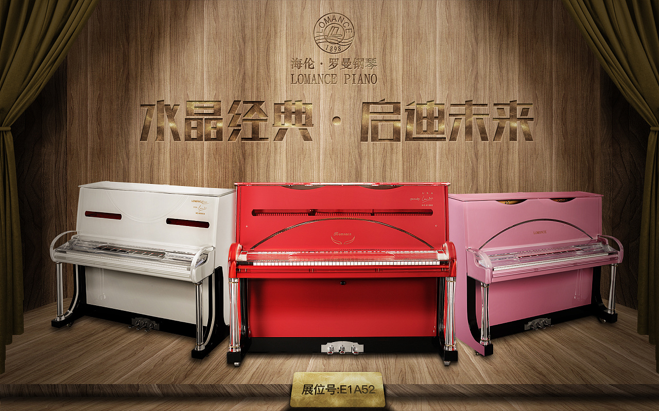 海伦罗曼水晶钢琴海报