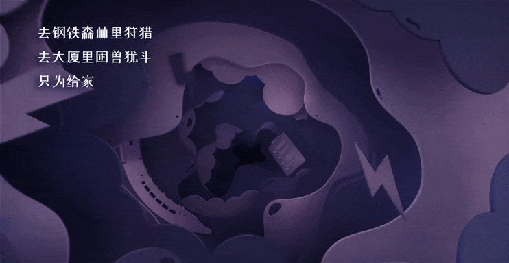 为了家庭打拼的职场困兽