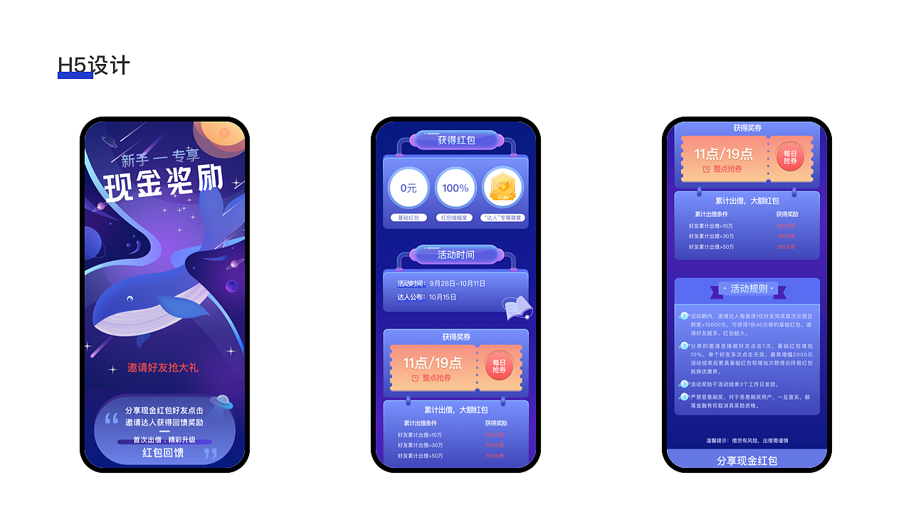 作品集（图ZMTg4MjQyMzQ4） - 其他UI - 站酷设计师Distanz原创素材 - 站酷ZCOOL