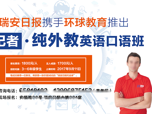 广告牌喷绘