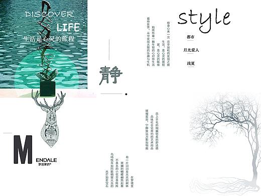 三折页（个人主页-ZMjQ0NzcxMDQ=） - 书籍/画册 - 站酷设计师烈酒尼格原创素材 - 站酷ZCOOL