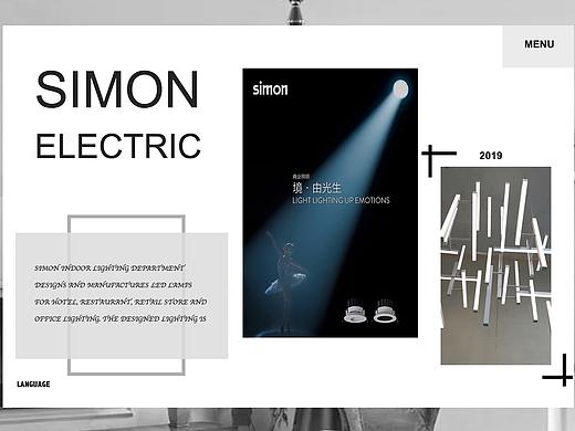 西蒙网页重构整合