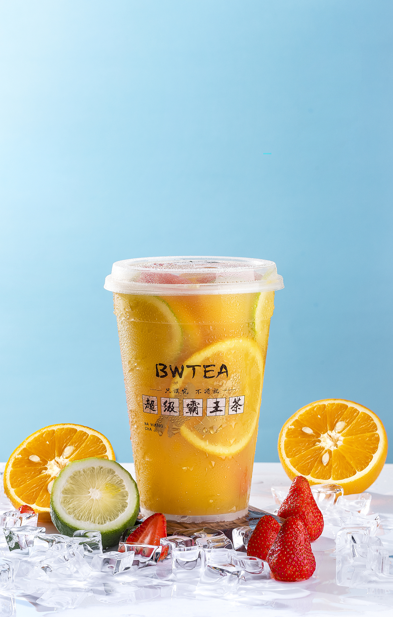 水果茶 菜单拍摄