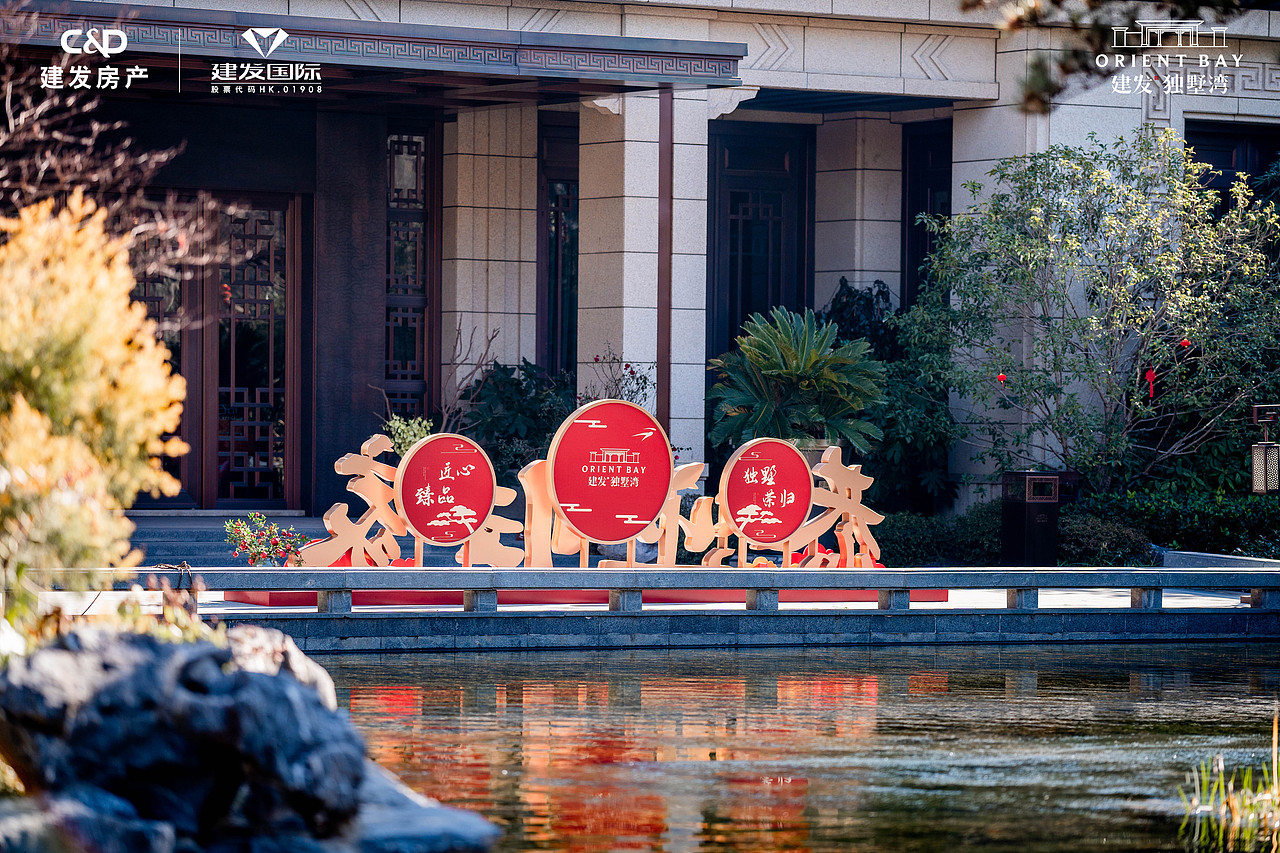 交房美陈（图ZMjM5NTQ3NjAw） - 展陈设计 - 站酷设计师东洲君阳原创素材 - 站酷ZCOOL