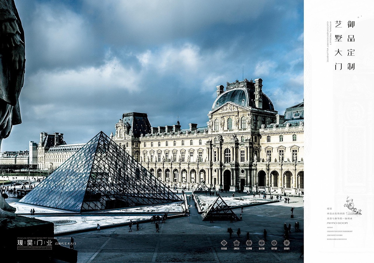 瑷昊门业（图ZMjQyODk4MjE2） - 书籍/画册 - 站酷设计师war9tao原创素材 - 站酷ZCOOL