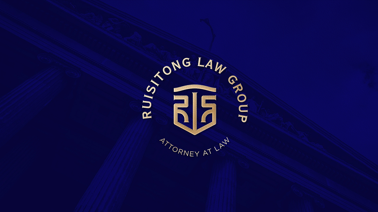 新森FUNIP·兴龙社区/睿思通法律/明晟新材料