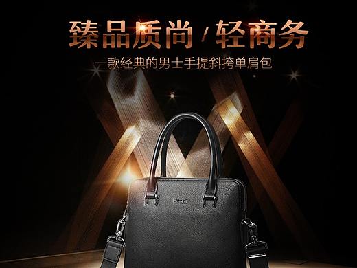 包包详情页