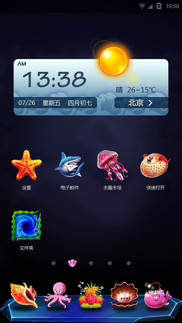 诺玛的深海旅行（图ZMTA3MTcwODg=） - 主题/皮肤 - 站酷设计师aaron_rui原创素材 - 站酷ZCOOL