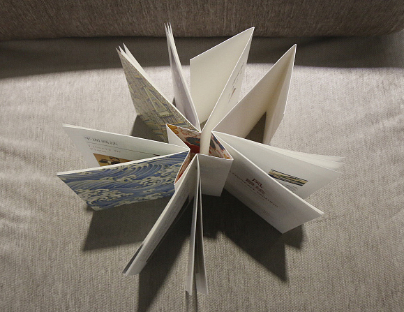 多媒介书籍装帧设计