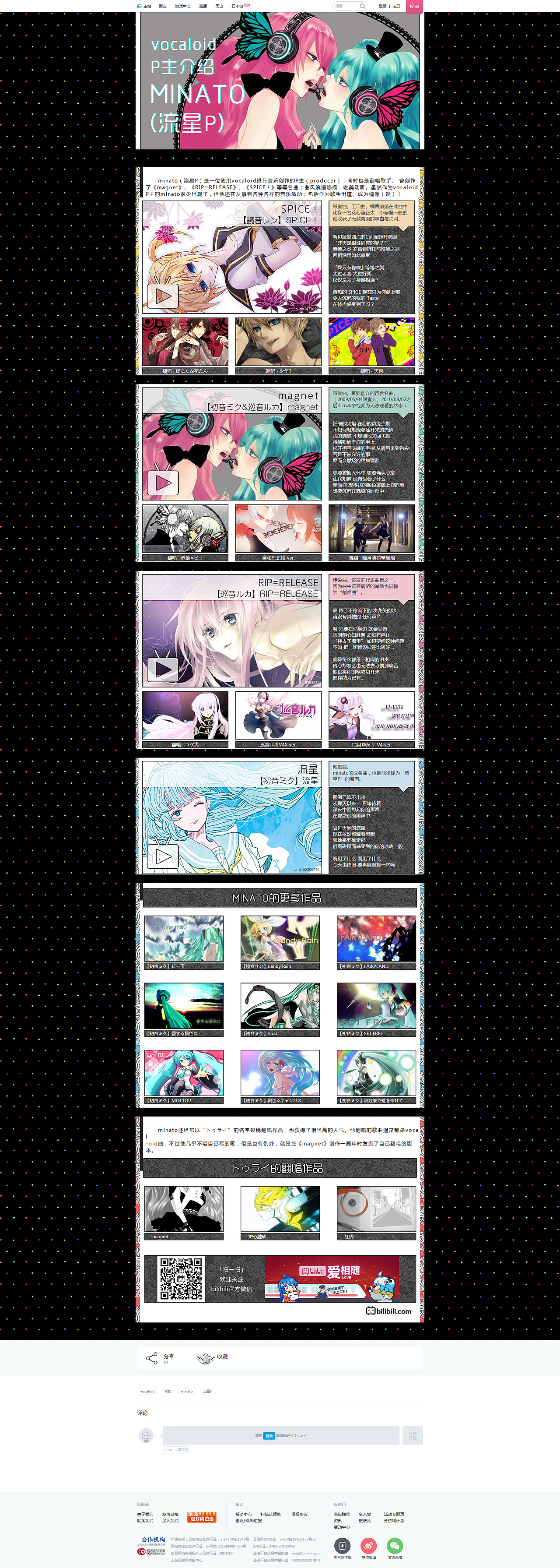 2015工作作品小结②（图ZNDM2MDA3NDA=） - 运营设计 - 站酷设计师marukin原创素材 - 站酷ZCOOL