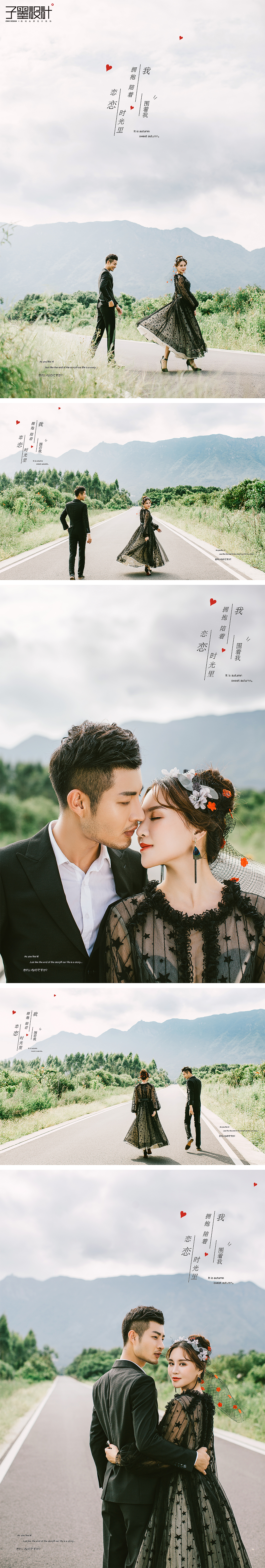 恋恋时光里（图ZMTA2NTQ3MzYw） - 修图/后期 - 站酷设计师子墨设计工作室原创素材 - 站酷ZCOOL