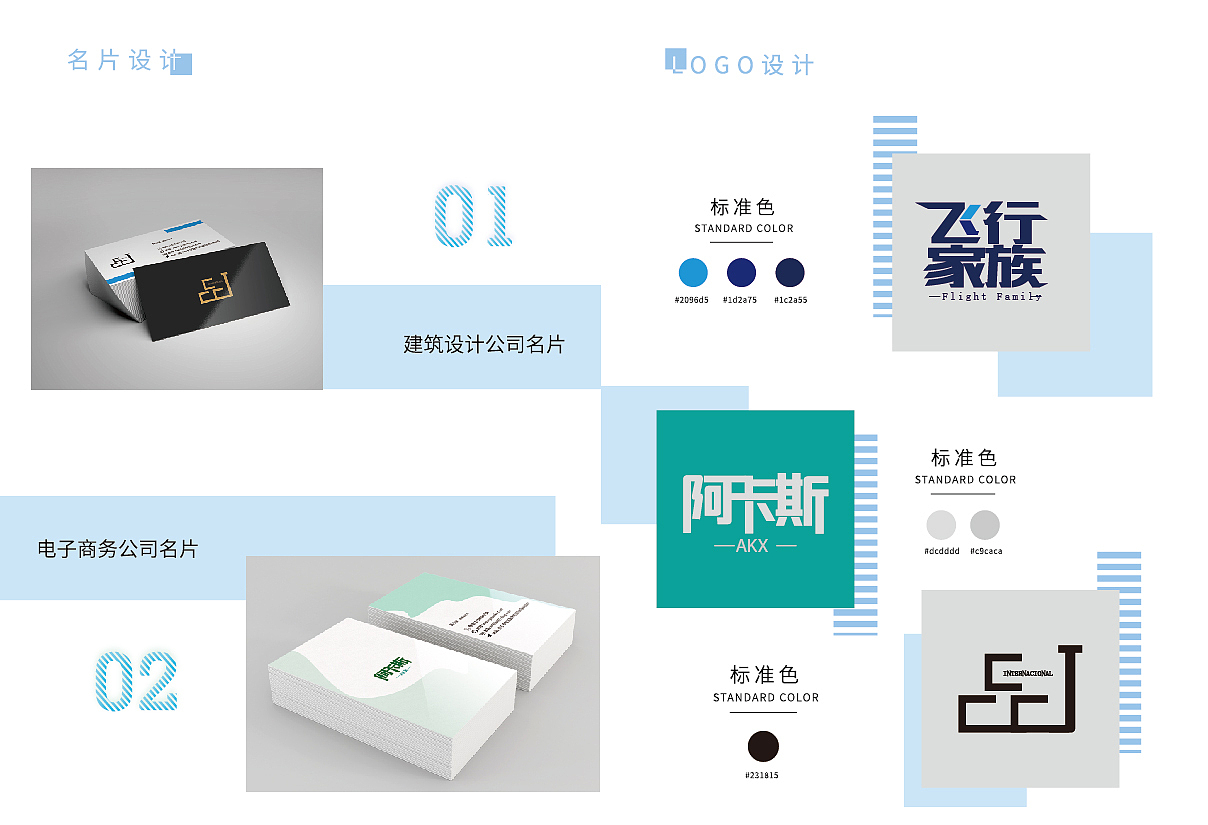 作品集（图ZMTY2MTczMzgw） - 书籍/画册 - 站酷设计师King皮卡原创素材 - 站酷ZCOOL