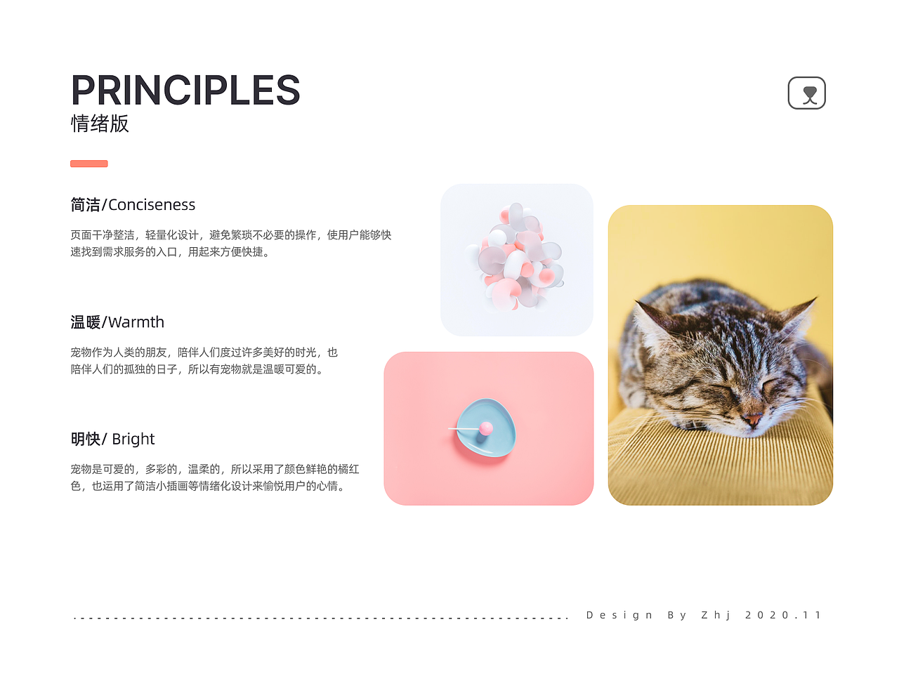 宠TA-一款集宠物寄养、出售、社交的APP（图ZMjMyMjU1MTIw） - APP界面 - 站酷设计师zoe02原创素材 - 站酷ZCOOL