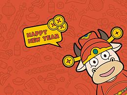 新年