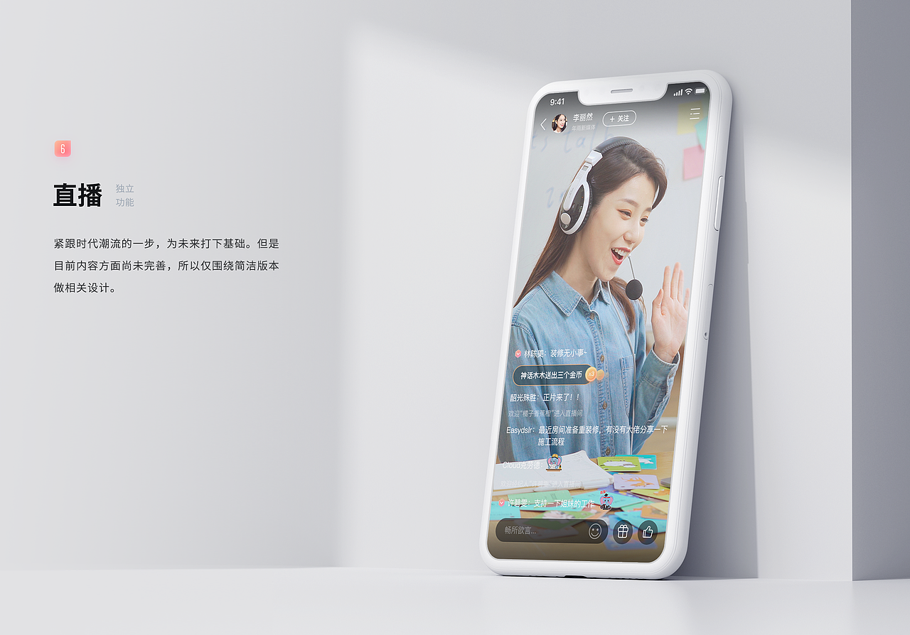 09（图ZMjQ2MzQzMTMy） - APP界面 - 站酷设计师JoyTaung见唐原创素材 - 站酷ZCOOL