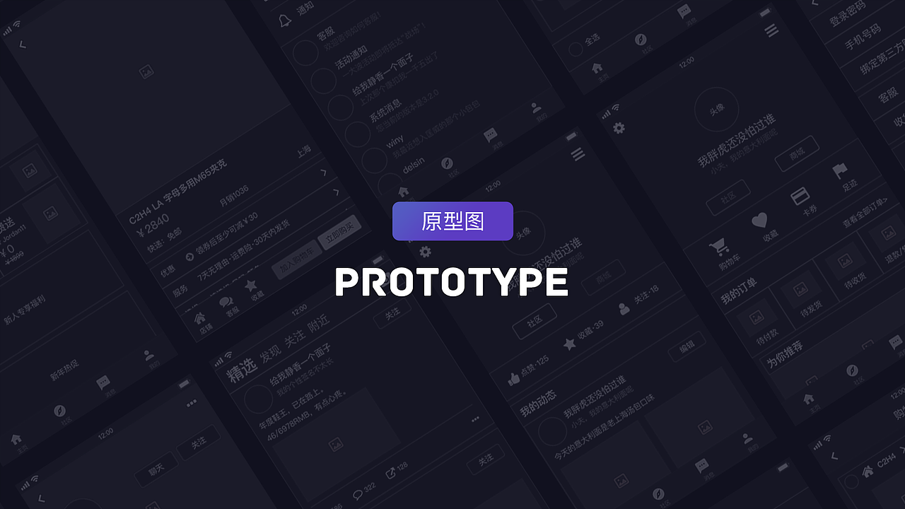 Chuck 2018-2021UI/VI作品集 字体 logo APP 界面 后台