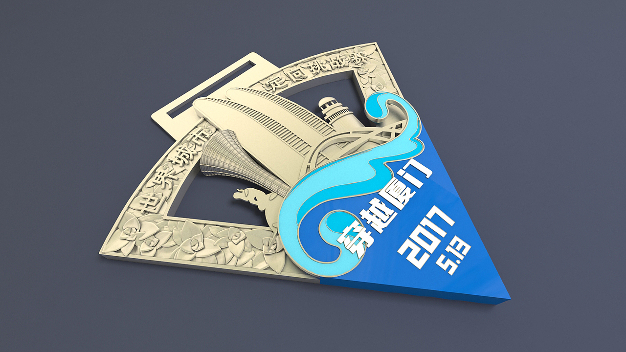 奖牌（图ZNzY4OTgxMTI=） - 其他三维 - 站酷设计师悄悄cc原创素材 - 站酷ZCOOL