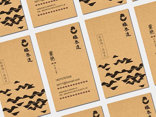 茶馆VI设计-成都盐茶道