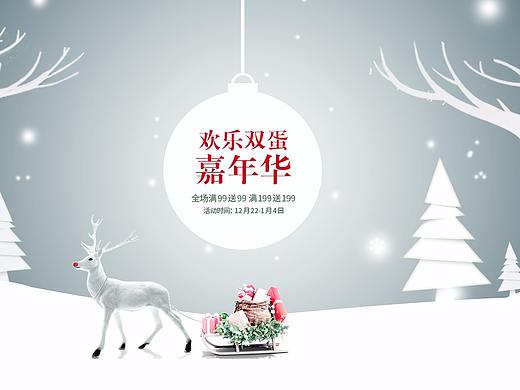 剪纸圣诞banner