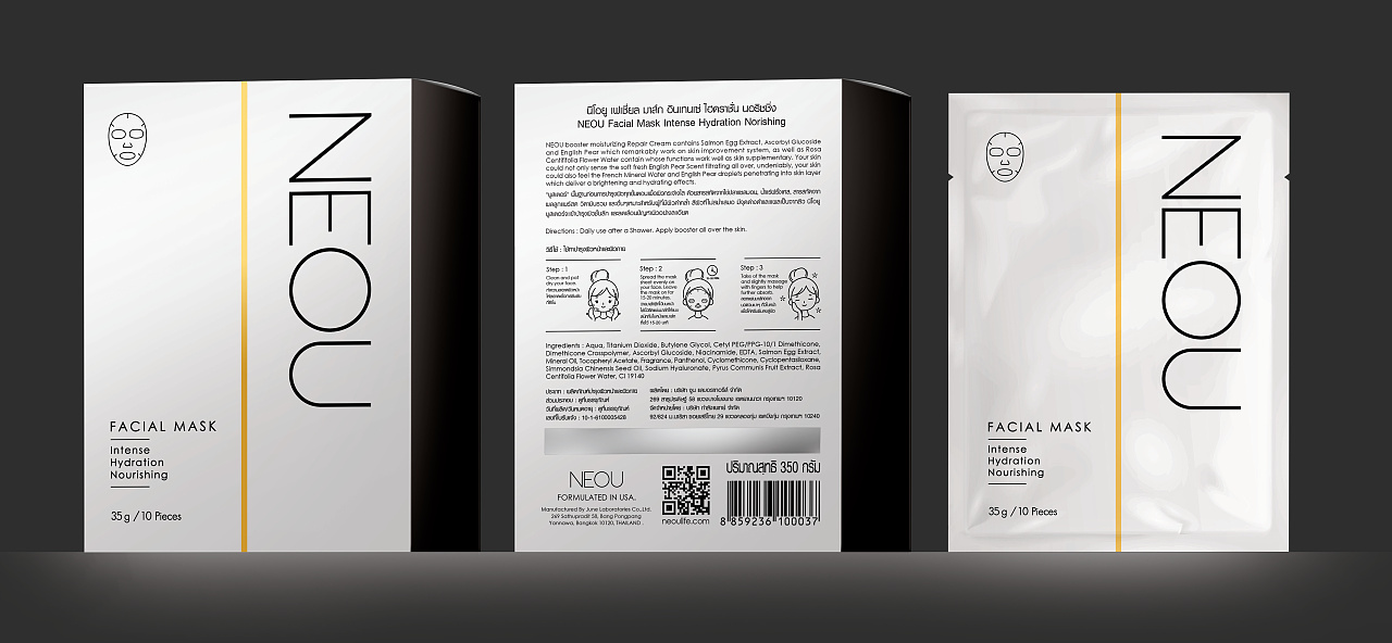 neou 面膜包装
