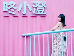 热爱摄影