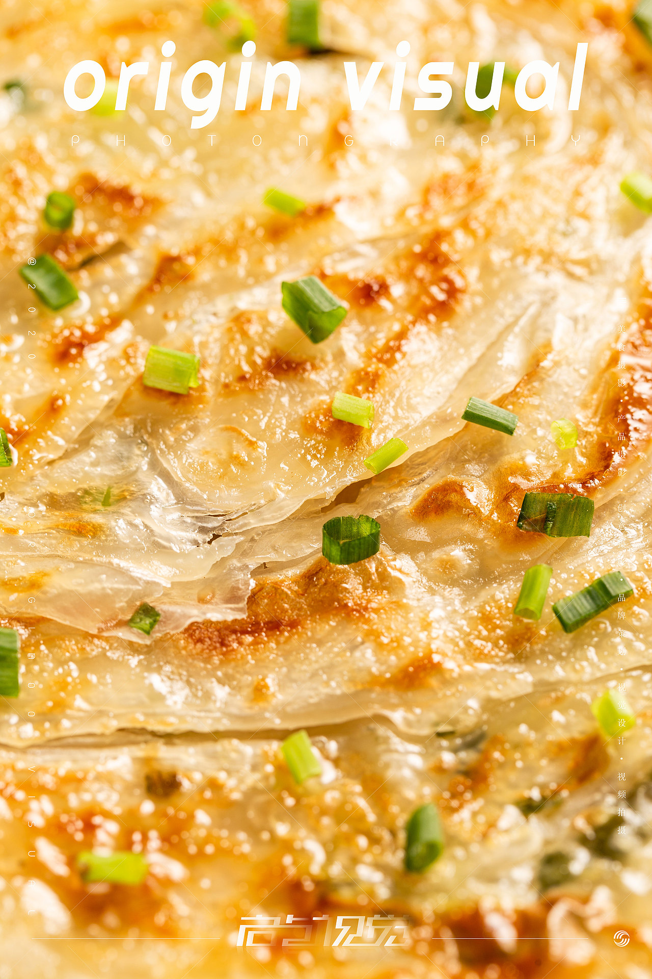 葱油饼美食摄影x启点视觉