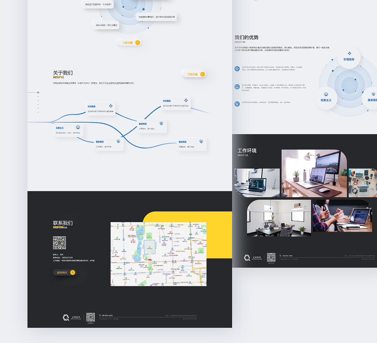 UI作品集（图ZMjUyMDIzNjA4） - APP界面 - 站酷设计师MJcola原创素材 - 站酷ZCOOL