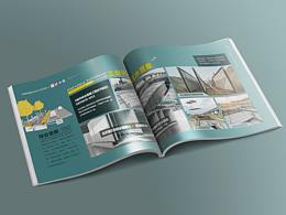 中欧远大新版画册