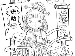 节日