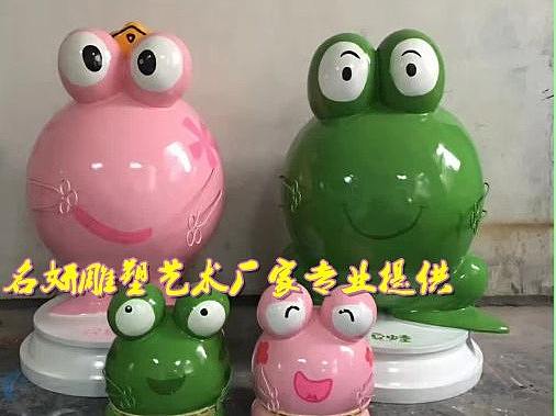 农村农田景观IP动物形象玻璃钢青蛙雕塑王子造型小品