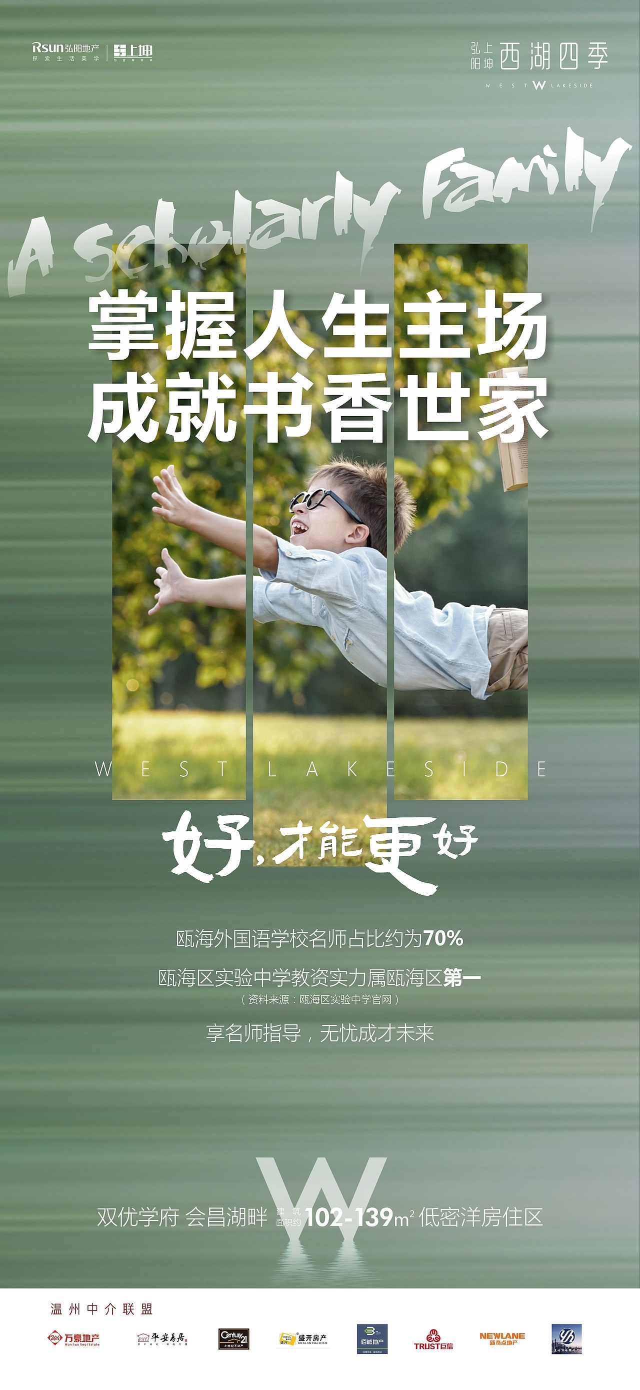 张小蛮作品3（图ZMjM0NTM1Nzgw） - 宣传物料 - 站酷设计师小弟他大哥原创素材 - 站酷ZCOOL