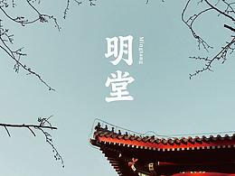 字庫