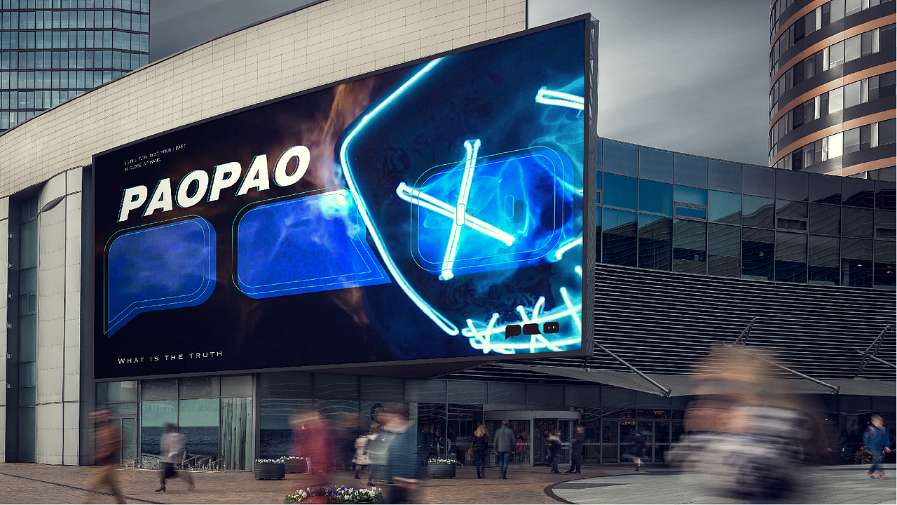 泡泡剧本杀-品牌设计