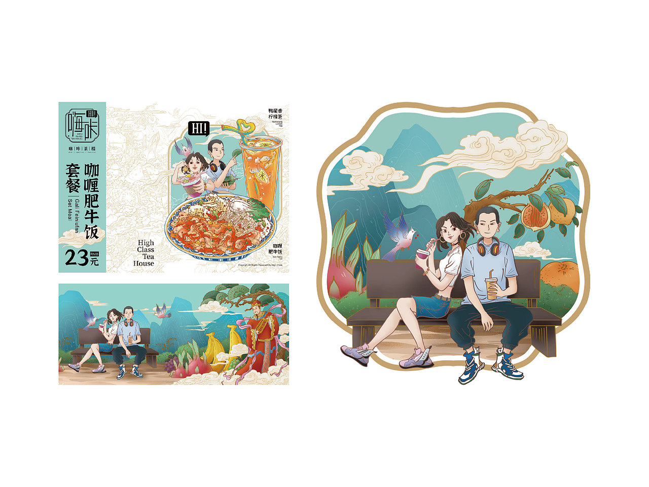 十年左左右右作品简报 COllECT!ON（图ZMjkxMzQ3NzEy） - 品牌 - 站酷设计师治二原创素材 - 站酷ZCOOL