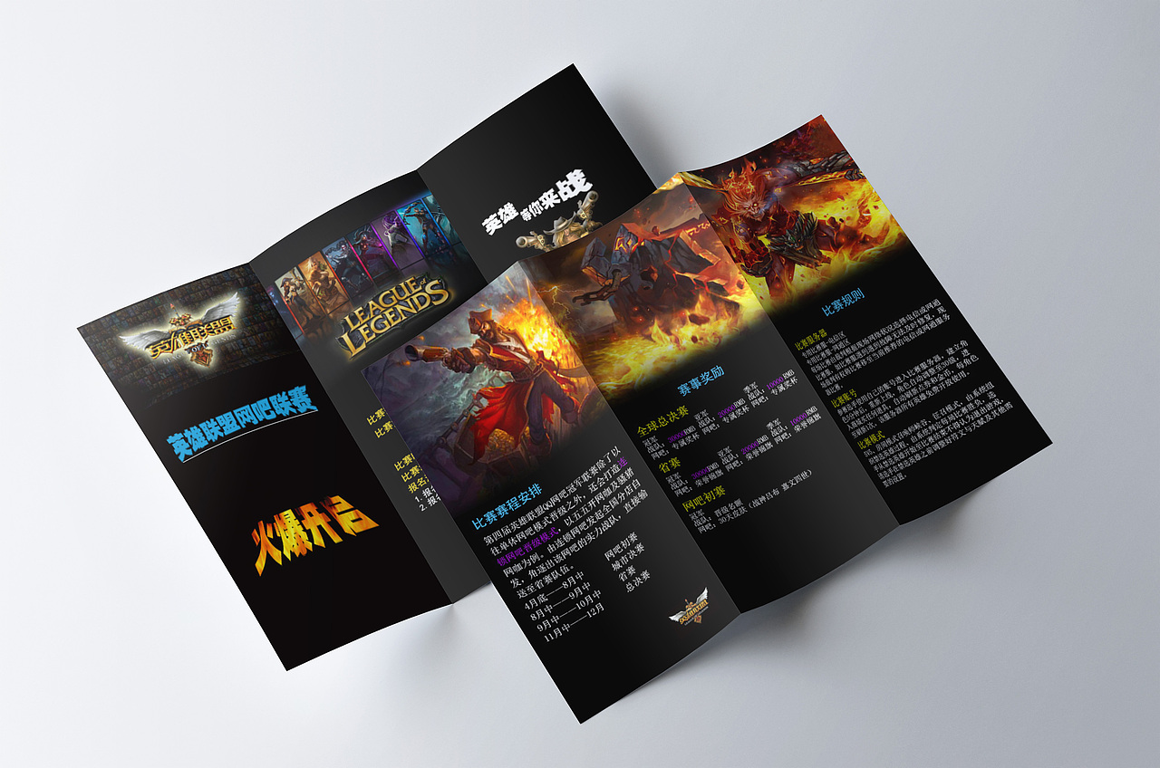 三折页（图ZNjU0MjAwNzY=） - 书籍/画册 - 站酷设计师明小凡原创素材 - 站酷ZCOOL
