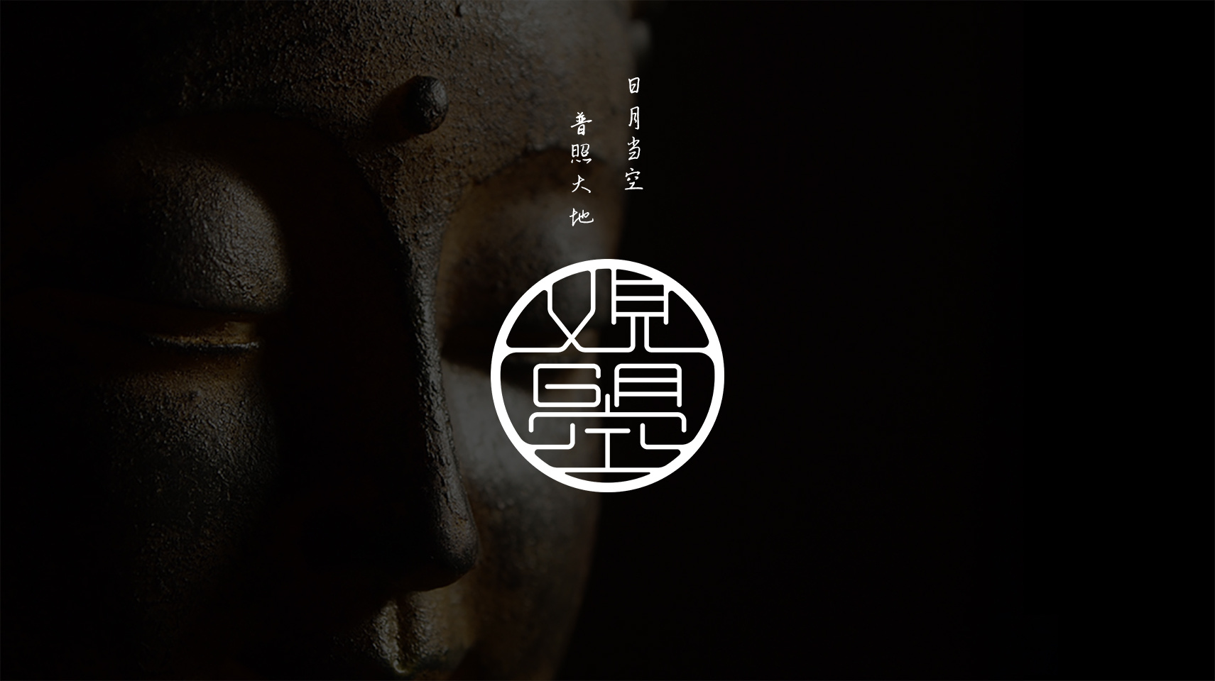 《观曌》品牌logo设计|平面|logo|钟洋 - 原创作品 - 站酷 (zcool)